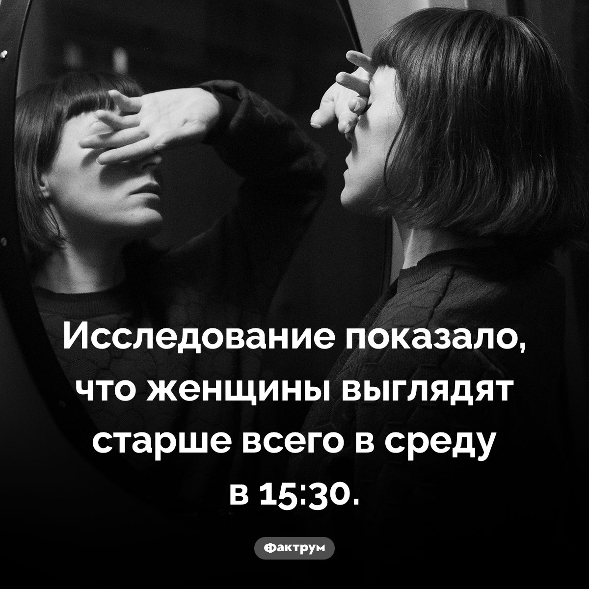 Когда женщины выглядят наиболее старо - свежие новости на Toplenta