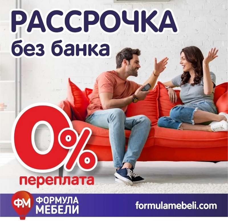 Жизнь «в рассрочку» - свежие новости на Toplenta по теме По