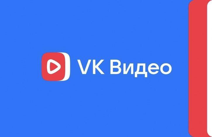 «VK Видео» впервые обогнал YouTube по месячному охвату в России - свежие новости на Toplenta по теме Такт