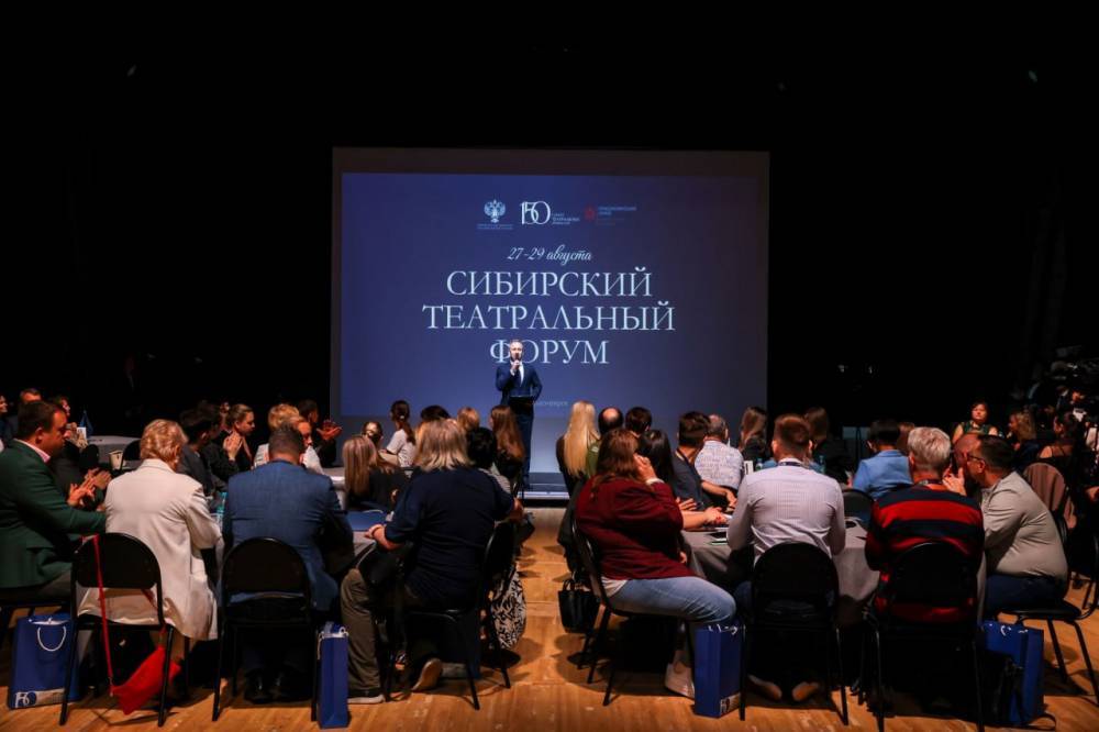 В Красноярске открылся первый Сибирский театральный форум - свежие новости на Toplenta по теме Владимир Машков