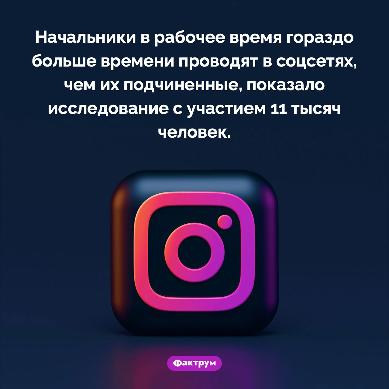 Кто больше сидит в соцсетях - похожая новость на Toplenta