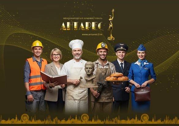 В центре внимания — человек. II Международный кинофестиваль «Антарес» - свежие новости на Toplenta по теме Ворон