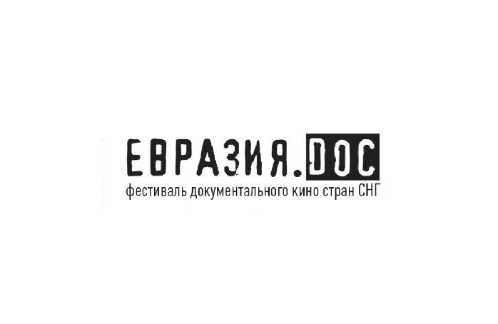 IX Международный фестиваль документального кино «Евразия. Doc» стартует в Смоленске - свежие новости на Toplenta по теме Ix