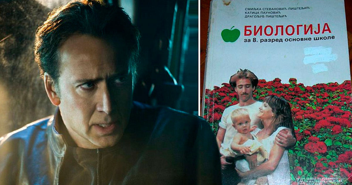 Николас Кейдж многие годы красовался на обложке сербского учебника по биологии - свежие новости на Toplenta по теме ств