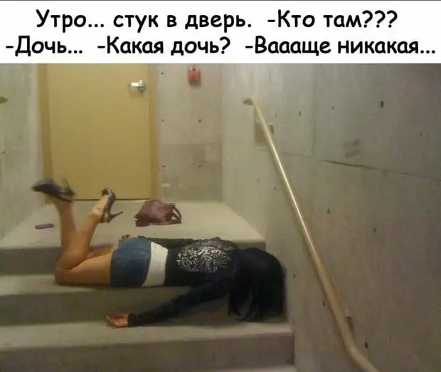 - А я своему дырки на носках делаю, чтоб ему было стыдно по бабам ходить... - свежие новости на Toplenta по теме Папа