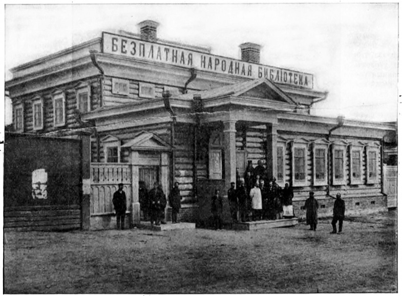 Некрасовская библиотека без Некрасова - свежие новости на Toplenta по теме ств