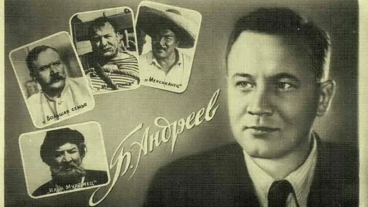 Чтобы помнили. Андреев Борис Федорович - свежие новости на Toplenta по теме бор