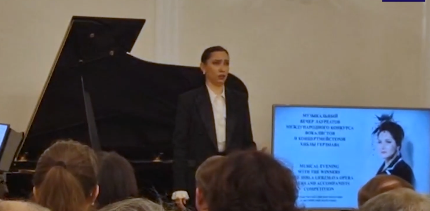 Лауреаты конкурса Хиблы Герзмавы выступили в посольстве России в Австрии - свежие новости на Toplenta