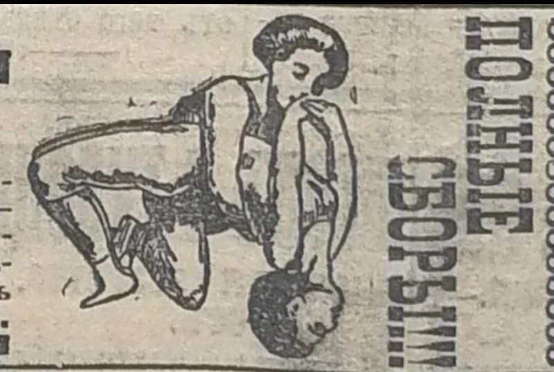 Дамская борьба - свежие новости на Toplenta по теме Граф