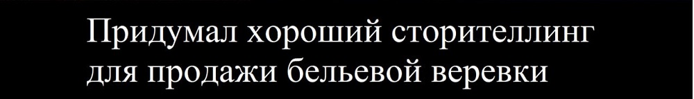 Про оригинальный способ обогащения от российских жуликов - свежие новости на Toplenta