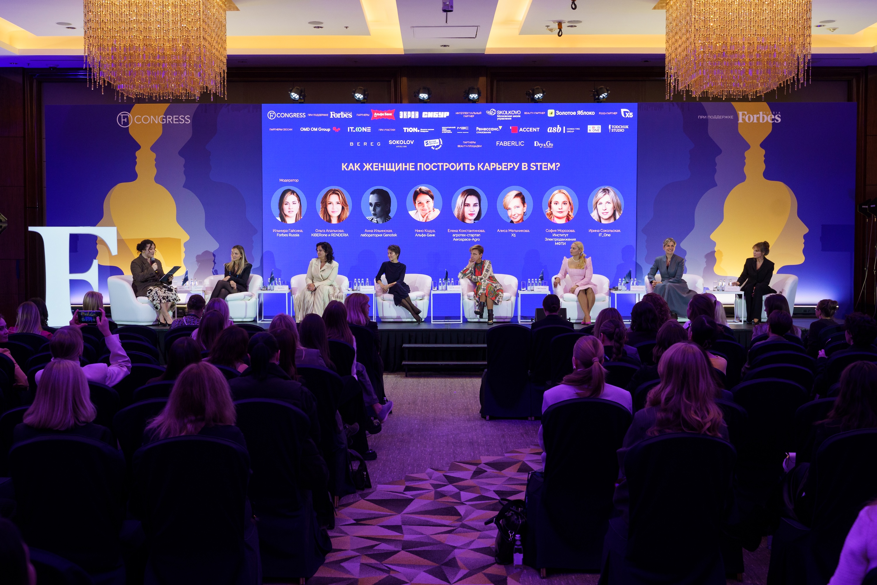 Харды и дерзость: какие качества помогают женщинам строить карьеру в IT и науке - свежие новости на Toplenta по теме Forbes