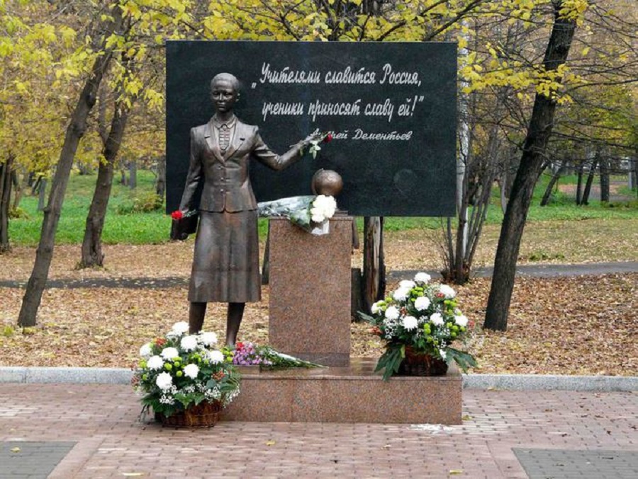 С Днём учителя! Здоровья и успехов в работе всем преподавателям! - свежие новости на Toplenta