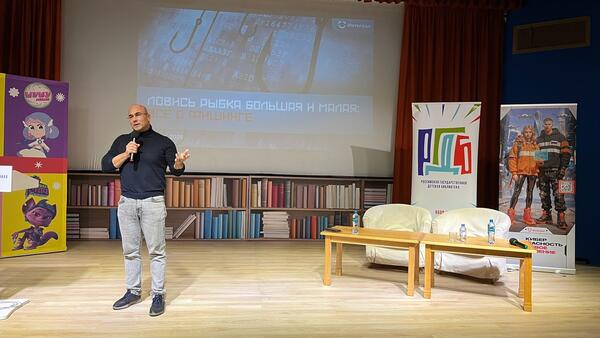 Анимационная компания «ЯРКО» и НИИ «Интеграл» презентуют детский журнал по цифровой грамотности «Кибершкола» - свежие новости на Toplenta по теме социальная сеть