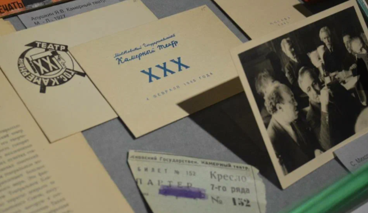 В Российской государственной библиотеке искусств завершились «Таировские дни» - свежие новости на Toplenta по теме ств