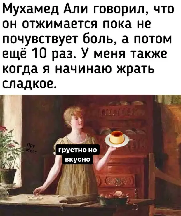 Если бы не женская интуиция, сколько мужчин пробежало бы мимо своего счастья. - свежие новости на Toplenta по теме апи