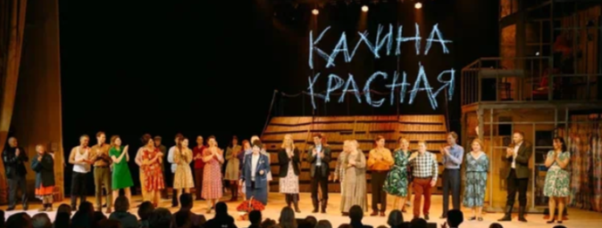 Театр «Русская песня» завершил масштабные гастроли по городам России - свежие новости на Toplenta