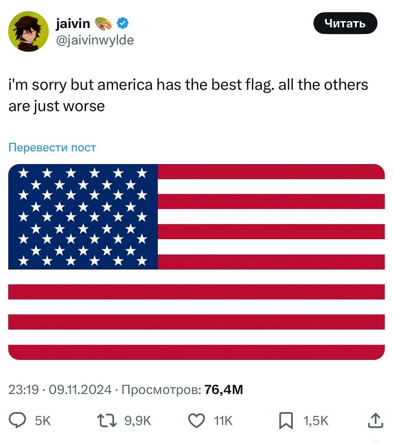 Битва в соцсетях русских и американцев - свежие новости на Toplenta по теме ств