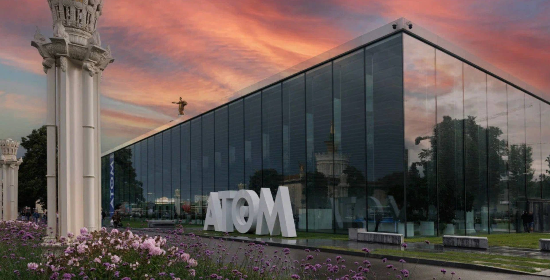 Международный научно-туристический форум Discover ATOM откроется 1 ноября - похожая новость на Toplenta