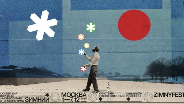 Культурные события декабря: что ждать от последнего месяца года - свежие новости на Toplenta по теме Антонио Вивальди