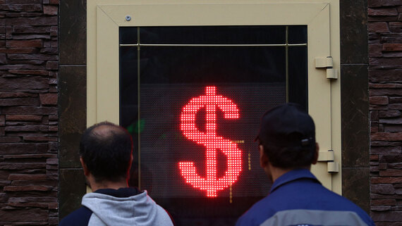 ЦБ незначительно снизил курс доллара на 21 ноября - Общество на Toplenta