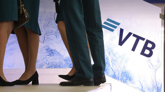 Прогноз ВТБ: средняя ключевая ставка в 2026 году достигнет 15% - похожая новость на Toplenta