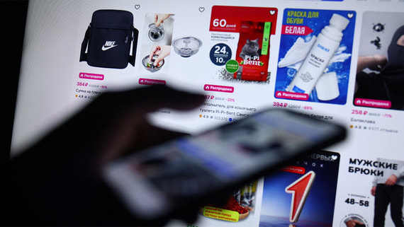 ЦБ: цена товара на маркетплейсе не должна меняться из-за способа оплаты - Общество на Toplenta