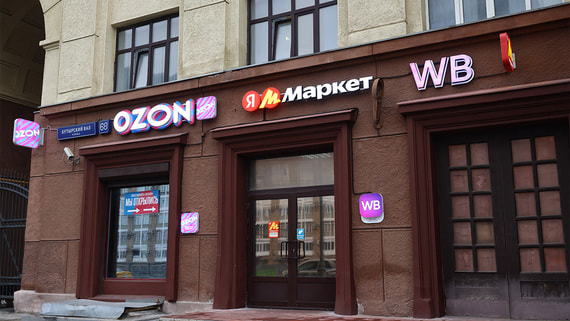 Греф: маркетплейсы из-за скидок не доплатили налоги на 1,5 трлн рублей - Общество на Toplenta