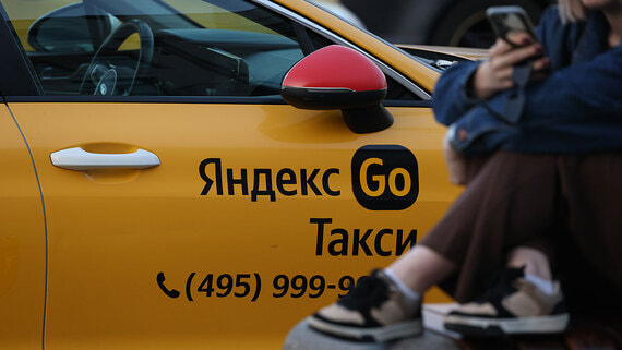«Яндекс.Такси» перечислит 30 млрд рублей за самозанятых в ФНС до конца года - похожая новость на Toplenta