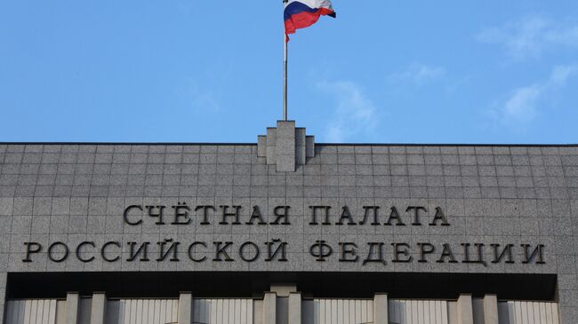 СП призвала ужесточить наказание для резидентов ОЭЗ на Кавказе за нарушения - похожая новость на Toplenta