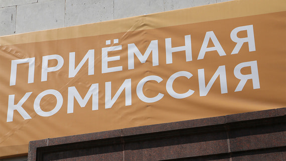 Минобрнауки РФ не планирует полностью ограничивать прием на платные места в вузы - свежие новости на Toplenta