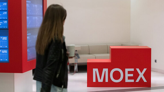 Мосбиржа рассказала о возможных IPO до конца 2025 года - свежие новости на Toplenta