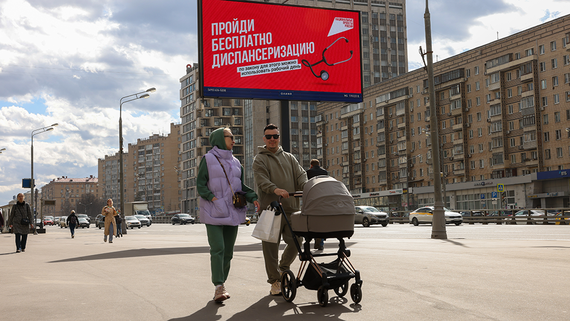 РСПП предложил внедрить стандарт отражения традиционных ценностей в рекламе - свежие новости на Toplenta по теме Общее