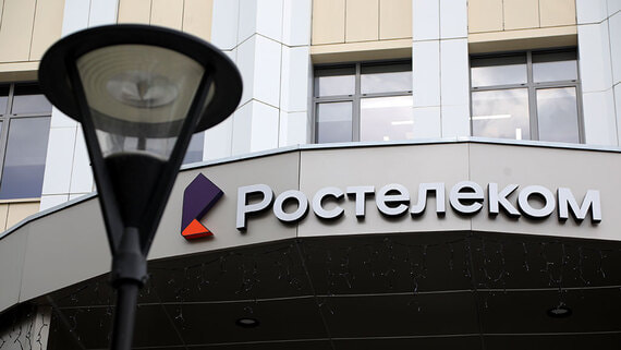 «Ростелеком» нарастил выручку в III квартале на 8% - Общество на Toplenta