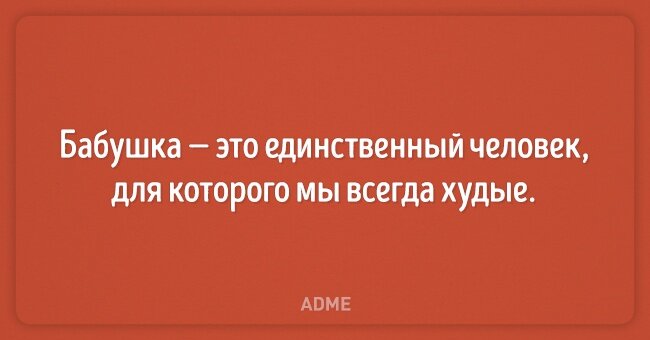 15 веселых открыток о наших бабушках - свежие новости на Toplenta по теме НАШИ