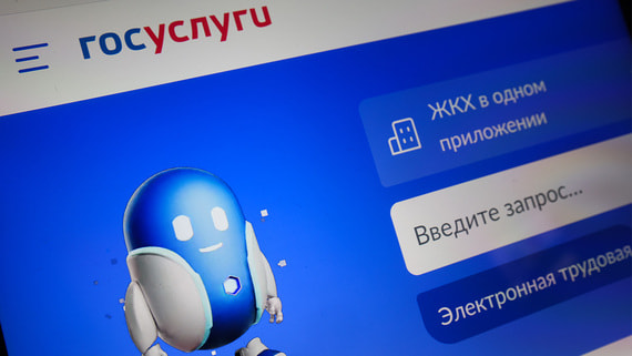 Удостоверение о выходе на пенсию появляется на «Госуслугах» автоматически - Общество на Toplenta