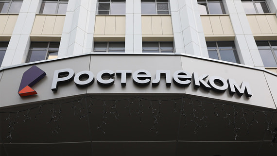 «Ростелеком» увеличит долю в «Базальт СПО» до 25% - свежие новости на Toplenta