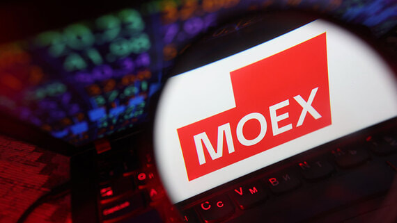 Индексы Мосбиржи и РТС выросли на старте основных торгов - свежие новости на Toplenta