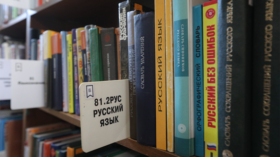 Единые учебники по русскому языку введут в школах с 1 сентября 2027 года - Общество на Toplenta