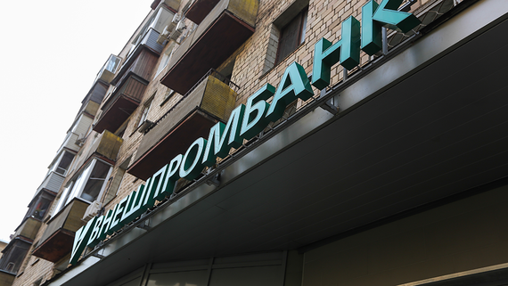 А1 опровергла возобновление финансирования процессов по делу Внешпромбанка - свежие новости на Toplenta