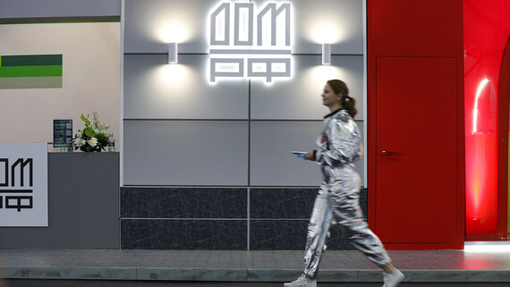 Дом.РФ привлек в ходе IPO 25 млрд рублей - Общество на Toplenta