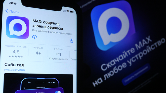 Минстрой: для каждого МКД до конца года должен быть создан домовой чат в Мах - Общество на Toplenta