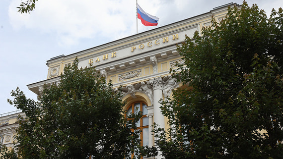 ЦБ анонсировал меры по обновлению регулирования розничных ПИФ - Общество на Toplenta