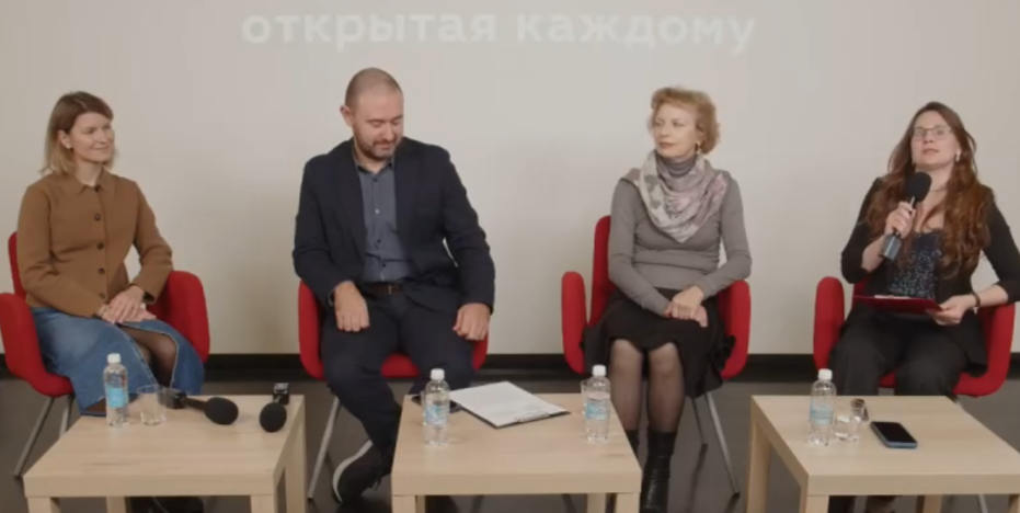 Стартовал прием заявок на участие во Всероссийской акции единого дня инклюзивных событий - свежие новости на Toplenta по теме Российская