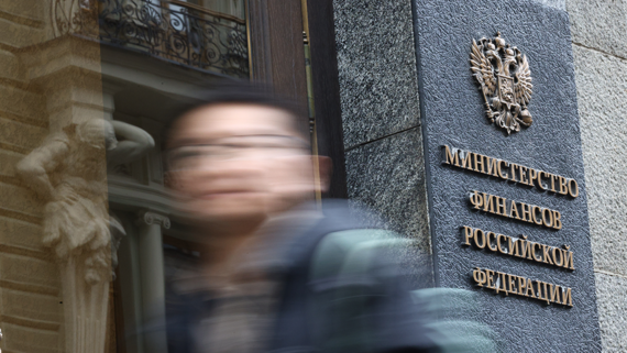Минфин проведет аукционы по размещению ОФЗ двух выпусков 19 ноября - свежие новости на Toplenta