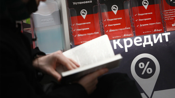 НБКИ: средний срок потребкредитов увеличился на 8,9% в октябре - свежие новости на Toplenta по теме отр