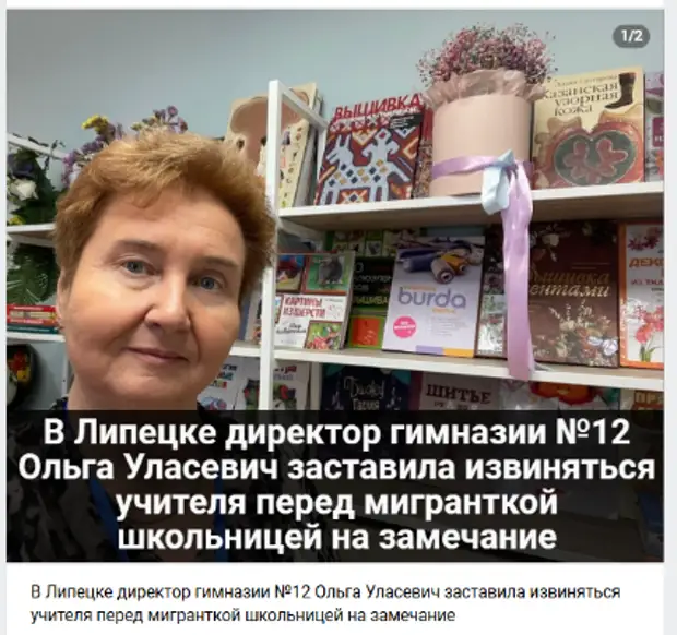 Асмира проголодалась на уроке и решила покушать плова, теперь учителя уволили.... - свежие новости на Toplenta