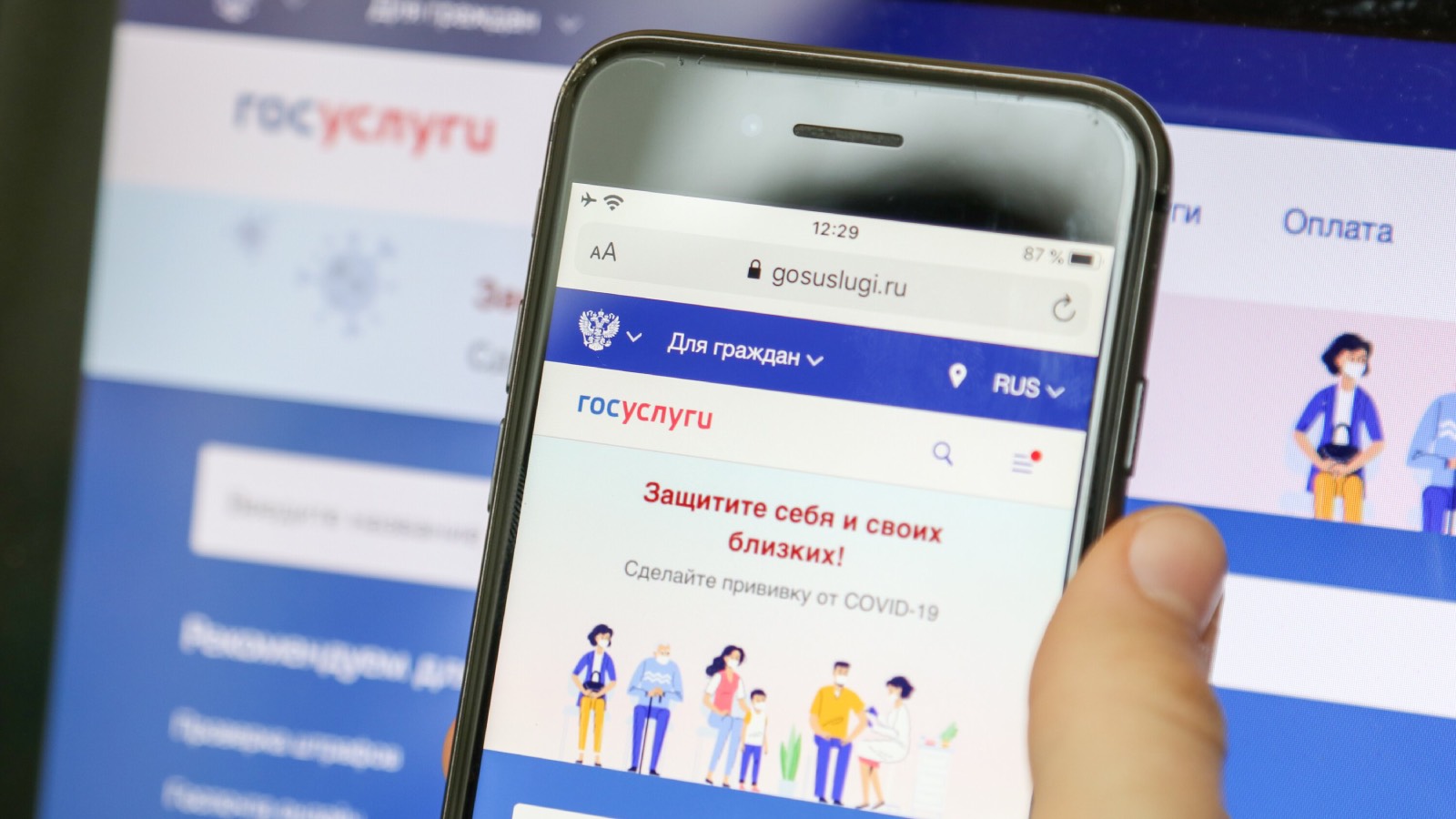 На «Госуслугах» появится возможность получать уведомления о поисках пропавших людей - свежие новости на Toplenta по теме life