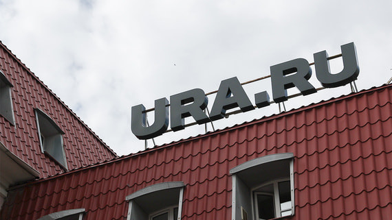 Ридовка» стала владельцем Ura.ru — издание продолжит работу в прежнем режиме - свежие новости на Toplenta по теме Ura.ru