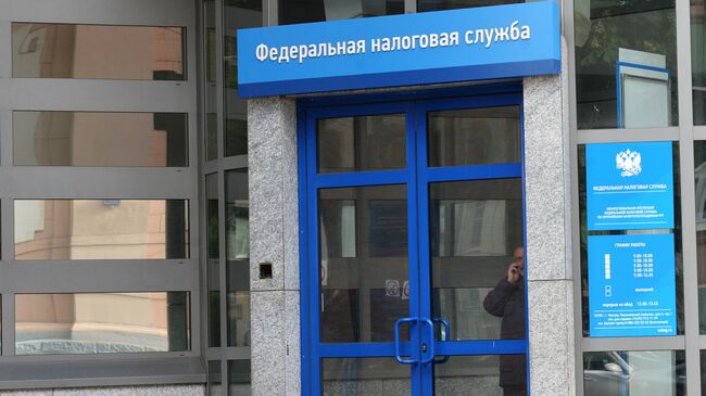 Имущественные налоги за 2024 год необходимо уплатить до 1 декабря - свежие новости на Toplenta по теме да