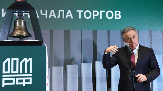 IPO Дом.РФ стало крупнейшим размещением на российском рынке с 2021 года - Общество на Toplenta